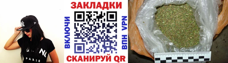 Что такое Светлоград МАРИХУАНА  Кокаин  А ПВП  Мефедрон 