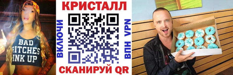 Амфетамин Розовый  Светлоград 
