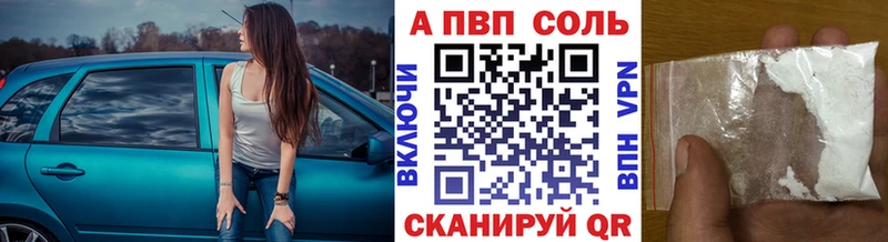A PVP СК КРИС  хочу наркоту  блэк спрут маркетплейс  Светлоград 