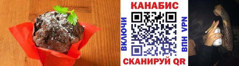 mega зеркало  Светлоград  Canna-Cookies конопля 