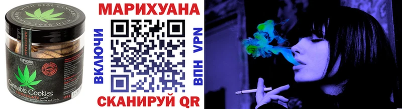 Canna-Cookies конопля Светлоград