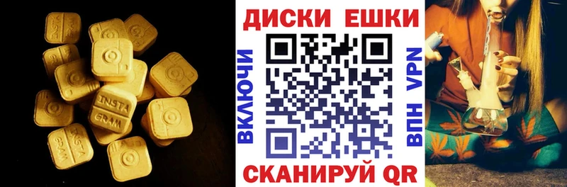 ЭКСТАЗИ 280мг  ОМГ ОМГ как зайти  Светлоград 