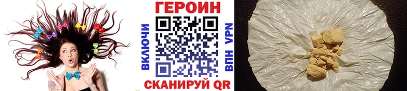 купить наркоту  OMG зеркало  ГЕРОИН Афган  Светлоград 