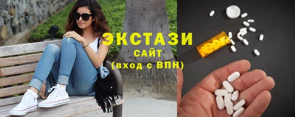 марихуана Балахна