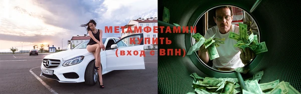 марихуана Балахна
