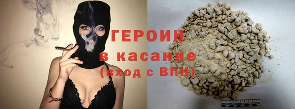 мефедрон Балабаново