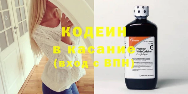 марихуана Балахна