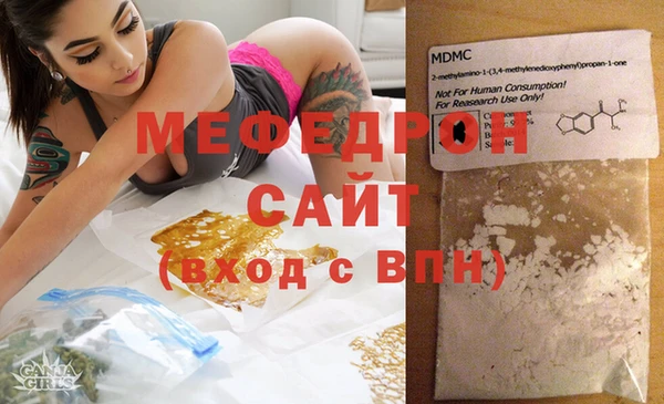 мефедрон Балабаново