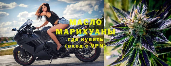 мефедрон Балабаново