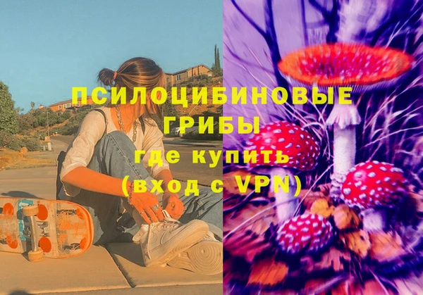марихуана Балахна