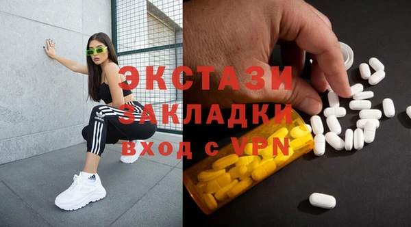 дживик Баксан
