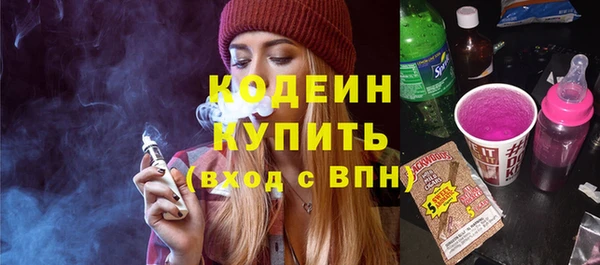 мефедрон Балабаново