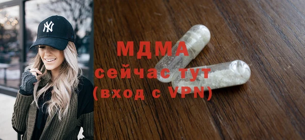 мефедрон Балабаново