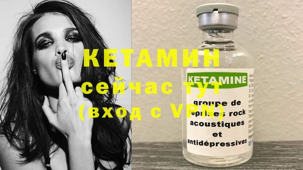 марихуана Балахна