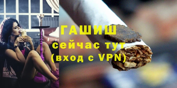 соль ск Осташков