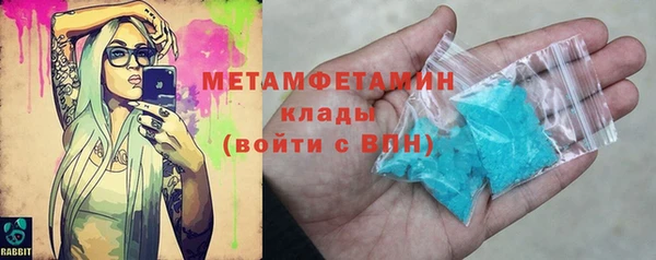 марихуана Балахна
