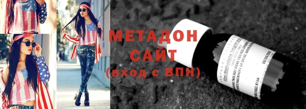 мефедрон Балабаново