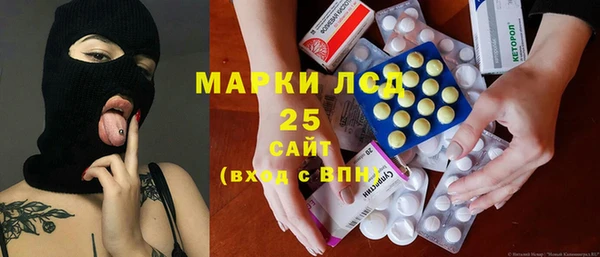 марихуана Балахна