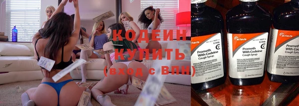 соль ск Осташков