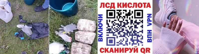 Лсд 25 экстази ecstasy  Светлоград 