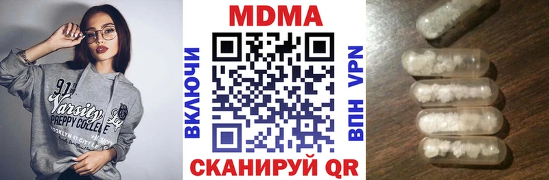 МДМА VHQ  Светлоград 