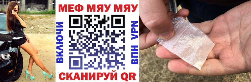 цены   Светлоград  Меф 4 MMC 