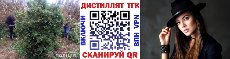 ОМГ ОМГ   Светлоград  Дистиллят ТГК гашишное масло 